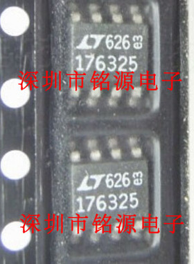 全新原装正品 LT1763CS8-2.5 丝印代码176325 贴片 集成电路芯片