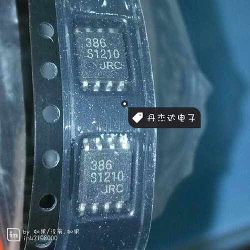 一级 贴片 NJM386M LM386 音频放大器 0.25W SOP-8