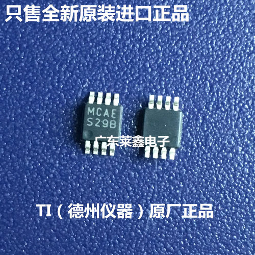 全新原装正品 LM3485MM MSOP-8 丝印S29B 稳压器 集成电路芯片