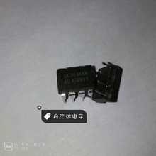 一级 UC3844N UC3844AN/BN DIP-8 开关控制器  进口原装