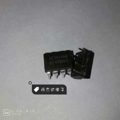 一级 UC3844N UC3844AN/BN DIP-8 开关控制器  进口原装