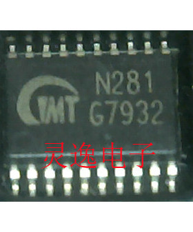 IC集成G7932 MT  TSSOP-20 全新原装正品 量大价优 可直拍