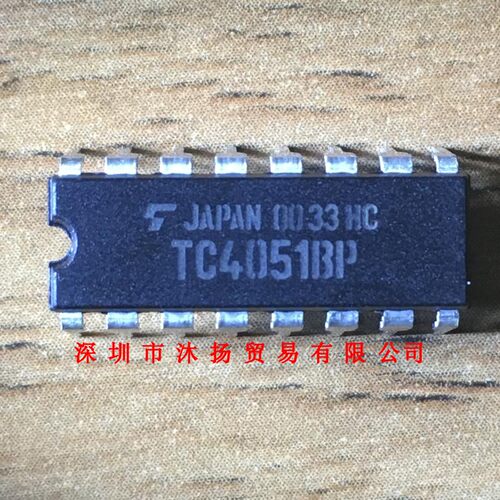 全新原装正品 TC4051BP DIP16 直插 集成电路 盗图必究