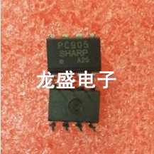 PC905八脚 集成电路芯片IC 电子元器件 光电耦合器PJ元器件