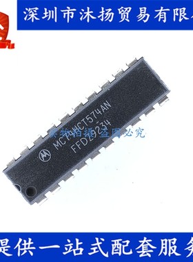 原装 MC74HCT574AN DIP20 集成电路芯片
