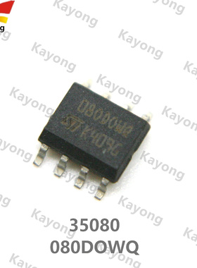 080DOWQ 080D0WQ M35080 宝马汽车调表/改表芯片IC 全新ST