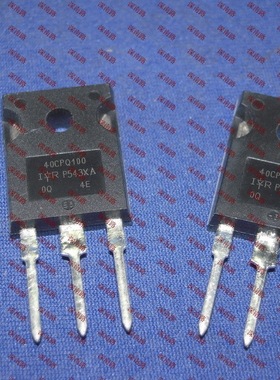 肖特基二极管40CPQ100 40CPQ100PBF 40A100V IR进口全新电子配件