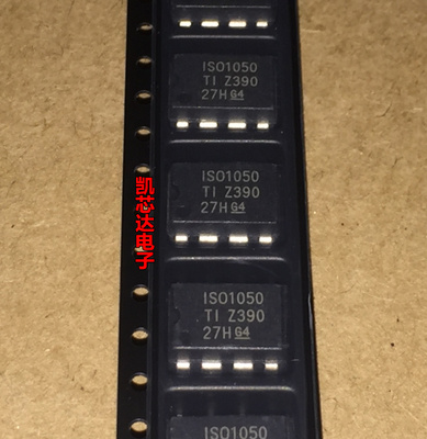 全新 ISO1050DUBR IS01050 驱动器接收器及收发器 SOP-8 正品热卖