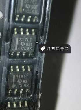 一级 LM317LID LM317 LM317LIDR 线性稳压器   进口原装