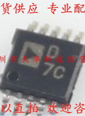 全新原装 AD5664ARMZ 印D7C MSOP10 集成电路芯片