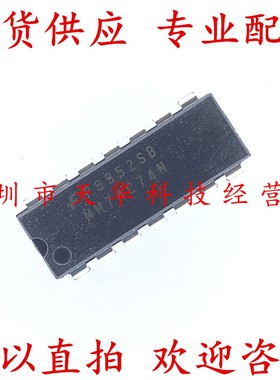 全新原装 MM74C74N DIP14 集成电路芯片