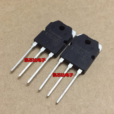 全新 K15J50D=TK15J50D 15A500V 电焊机常用场效应管MOS管配件