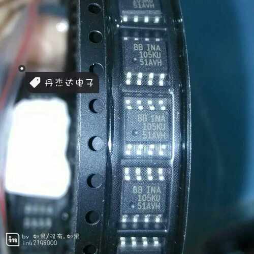 一级 INA105KU INA105贴片 SOP8 放大器芯片 进口原装