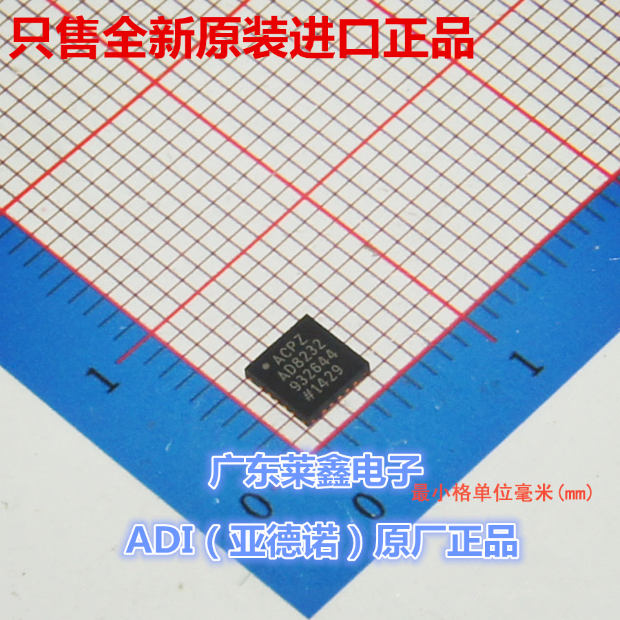 全新原装正品 AD8232ACPZ-R7 AD8232 LFCSP20 模拟 集成电路芯片