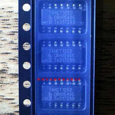 全新原装正品 74HCT125D SOP14 贴片 一个起拍 盗图必究
