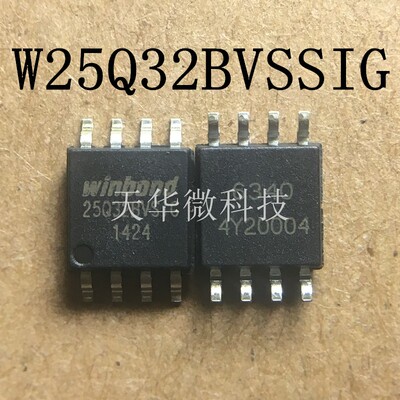 W25Q32BVSSIG-1一件起卖 原装现货供应 厂家直销 只为你买正品