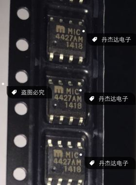 一级 MIC4427AM SOP8      MICREL 进口原装 专业配单