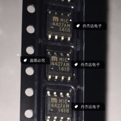 一级 MIC4427AM SOP8      MICREL 进口原装 专业配单