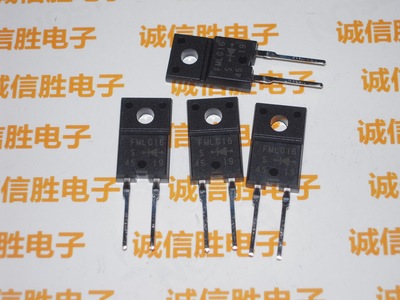 高清彩电阻尼二极管FMLG16S FMLG-16S FMLG16 TO-220三肯进口原装