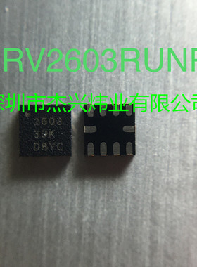 DRV2603RUNR    全新原装正品 一件起卖 欢迎咨询 量大价优