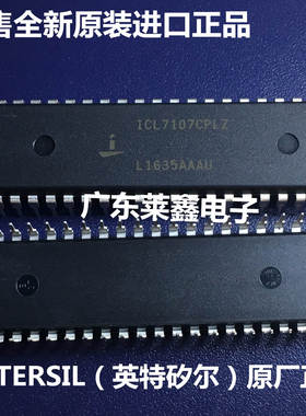 全新原装正品 ICL7106CPLZ ICL7106CPL DIP40 直插 集成电路芯片