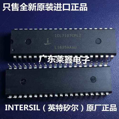 全新原装正品 ICL7106CPLZ ICL7106CPL DIP40 直插 集成电路芯片