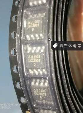 一级  UCC3803 UCC3803D UCC2803 UCC2803D 贴片8脚 SOP-8