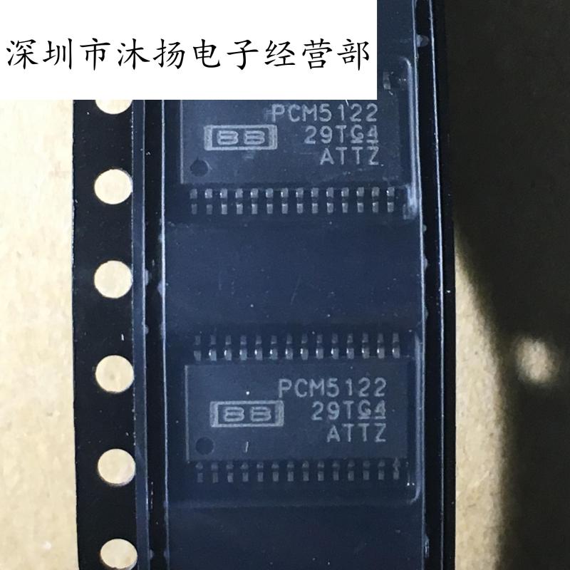 全新原装正品 PCM5122PWR PCM5122 贴片 一个起拍