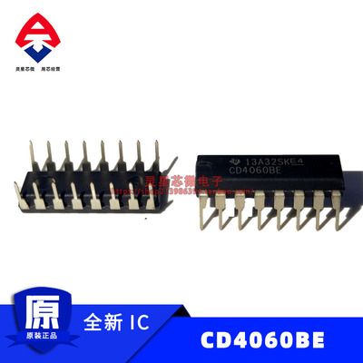 全新进口原装CD4060BEDIP16直插集成电路ic计数器/除法器和振荡器