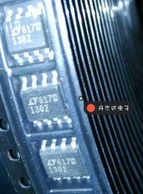 一级 贴片 LT1302CS8  进口原装 专业配单