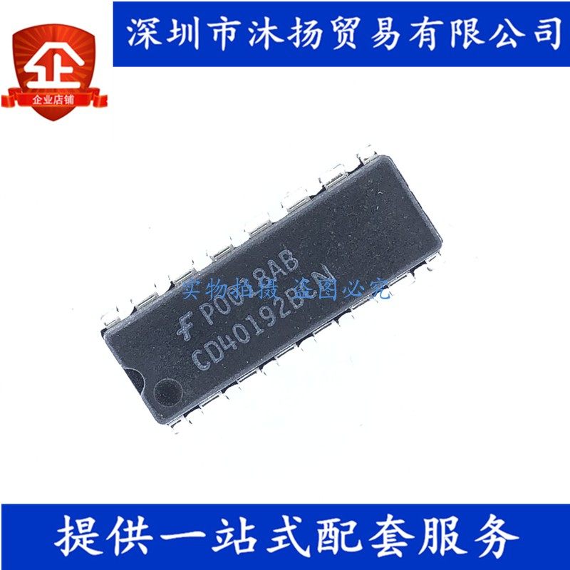 原装 CD40192BCN DIP16 计数器十进制 集成电路芯片