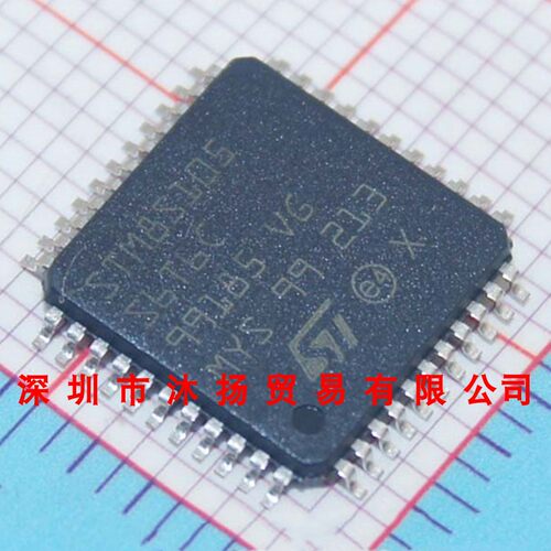全新原装正品 STM8S105S6T6C LQFP44 贴片 集成电路 盗图必究