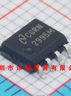 全新原装正品 LP2995MX 印2995M SOP8 贴片 集成电路 盗图必究