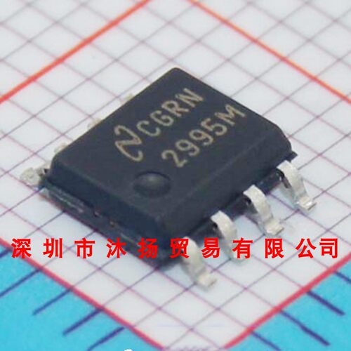 全新原装正品 LP2995MX 印2995M SOP8 贴片 集成电路 盗图必究