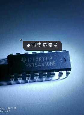 一级 SN754410NE【DIP-16】电桥驱动器   进口原装 专业配单