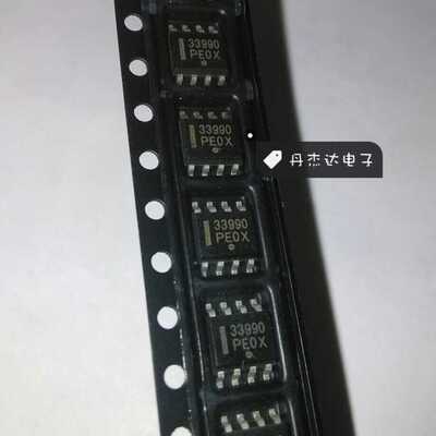 一级 贴片 MC33990DR MC33990 增强级串行收发器 SOP-8