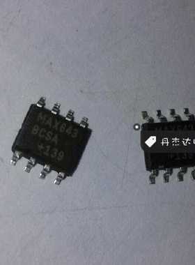 一级 贴片 MAX643BCSA MAX643ACSA 升压型开关稳压器