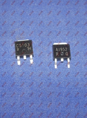 三极管2SA1952 A1952 2SC5103 C5103进口原装罗姆电子配件芯片现