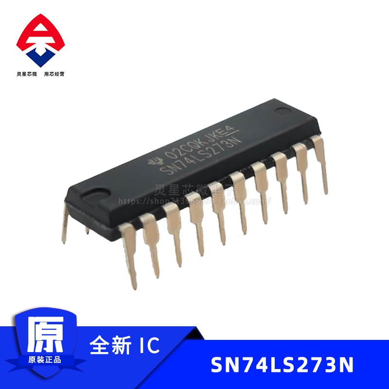 SN74LS273N全新进口原装 DIP-20 直插集成电路ic 八路D型触发器