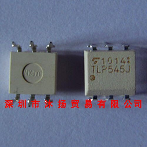 全新原装正品 TLP545J DIP6 直插 集成电路 盗图必究