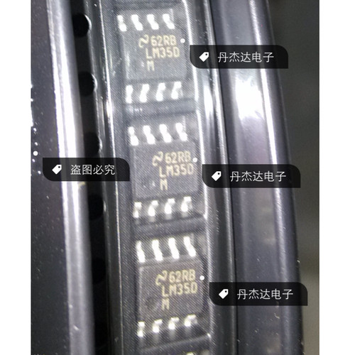 一级 LM35DM LM35D 温度传感器   SOP8  进口原装 专业配单