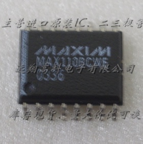 MAX110BCWE芯片MAXIM SOP16全新原装 现货，可开普票，长期供应
