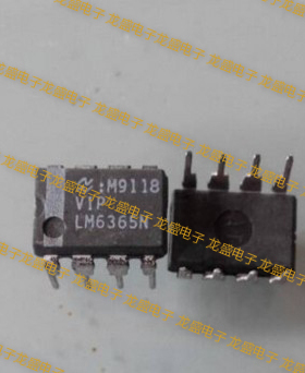 LM6365N运算放大器集成电路IC直插八8脚电子元器件IC芯片VIP集成