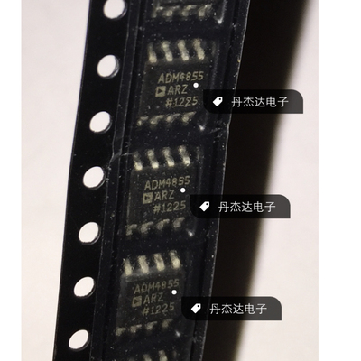 一级 ADM4855ARZ ADM4855AR ADM4855?SOP-8 收发芯片