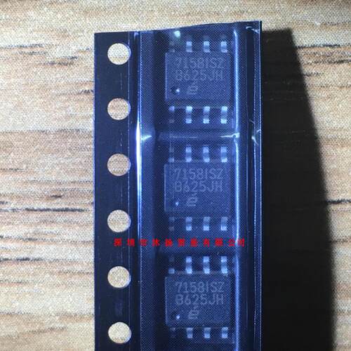 全新原装正品 EL7158ISZ 丝印7158ISZ 贴片 一个起拍 盗图必究