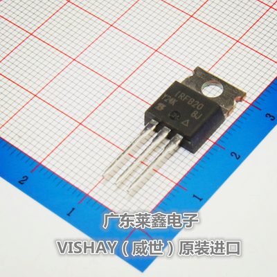 全新原装正品 IRF820PBF IRF820 TO-220 场效应管 集成电路芯片