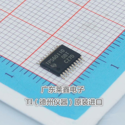 全新原装正品 TPS60110PWPR TSSOP20 开关稳压器 集成电路芯片