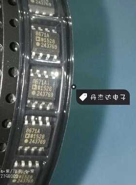 一级 AD8671AR 运算器芯片 进口原装 专业配单