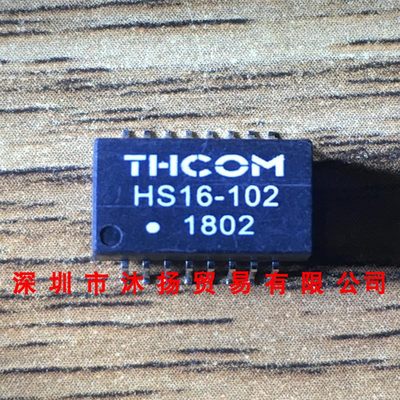 全新原装正品 HS16-102CS SOP16 贴片 滤波器 集成电路 盗图必究