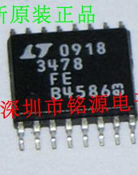 全新原装正品 LT3478EFE LT3478 TSSOP16 驱动器 集成电路芯片